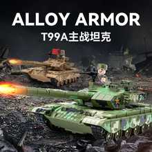 һ������ʽT99��ս̹��T90���³�ģ��ͯ���T34��������½��ģ��
