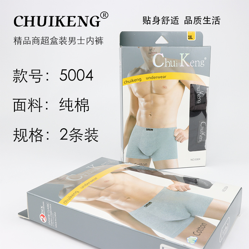 Pulgada lobo algodón hombre panties al por mayor sueltos absorción de sudor transpirable 2 paquetes de superquadrants cómodos