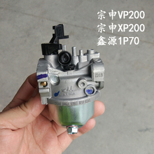 ����������VP200����΢�������XP200XP225��Դ1P70�����ũ��