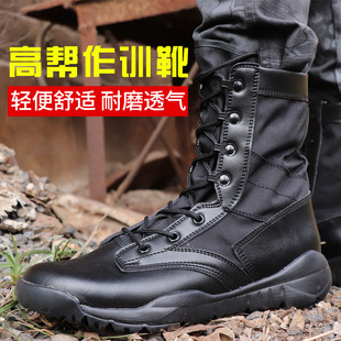 Summer cqb combat boots men's mesh breathable tactical boots ultra-light shock-absorbing security boots outdoor high-top training boots women