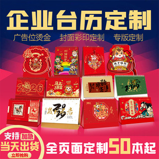50����Į�v����2026�¿��R���՚v��Dӆ��logo�C��ӡˢ�v�OӋ