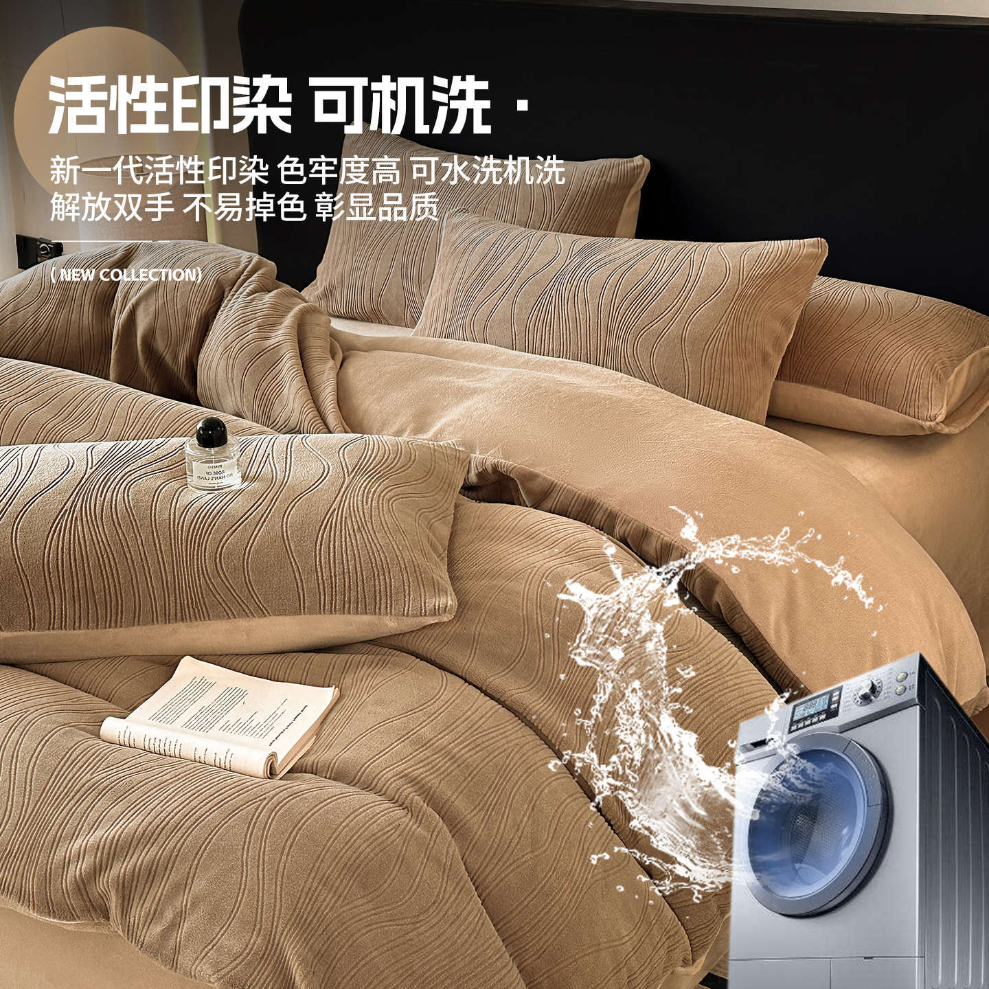 Flores podridas de leche de lana cama de cuatro piezas conjunto 2025 nuevo invierno calentamiento sábanas gruesas cubiertas de cama