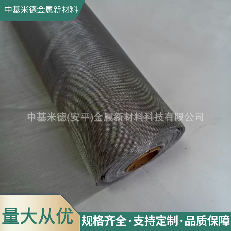 0Cr25Al5铁铬铝合金网20目0.4mm丝径 FeCrAl 网耐高温烧烤炉网