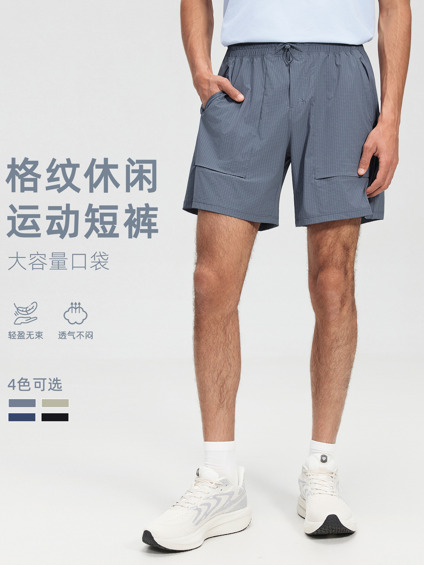 商品图