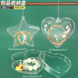 发夹收纳盒 皮筋饰品盒 女生发饰整理盒 儿童头绳ps塑胶盒
