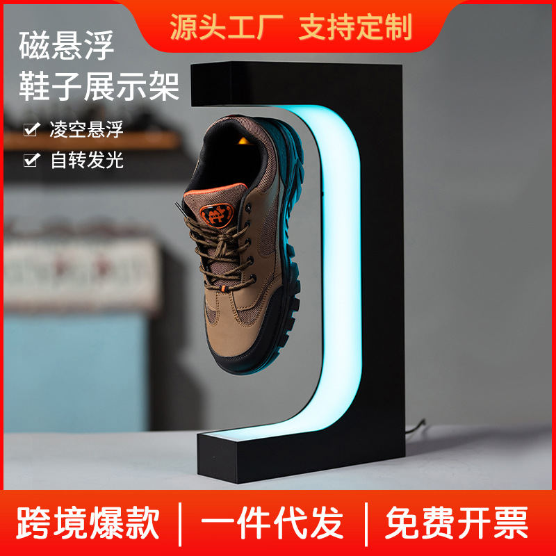 Expositor de Zapatos con Levitación Magnética, Soporte de Exhibición Giratorio Luminoso de Acrílico, Expositor Industrial de Zapatos con Levitación Magnética