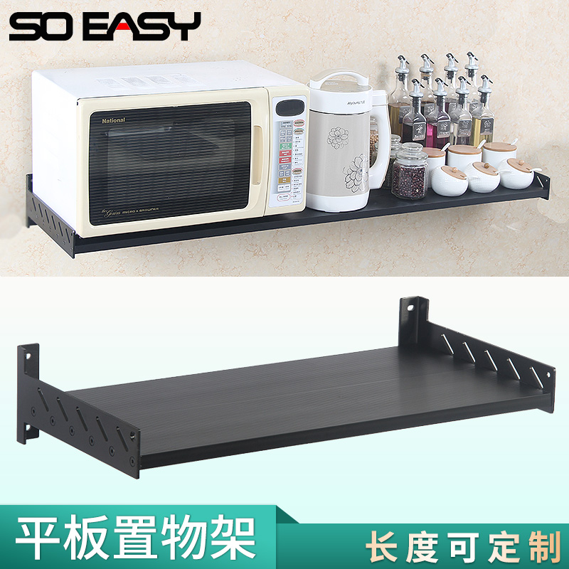 ♤Flat kitchen storage rack wall-mounted microwave oven rack oven…