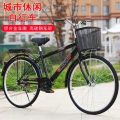 26インチ自転車男式軽便普通男性都市通勤車男女学生成人復古自転車