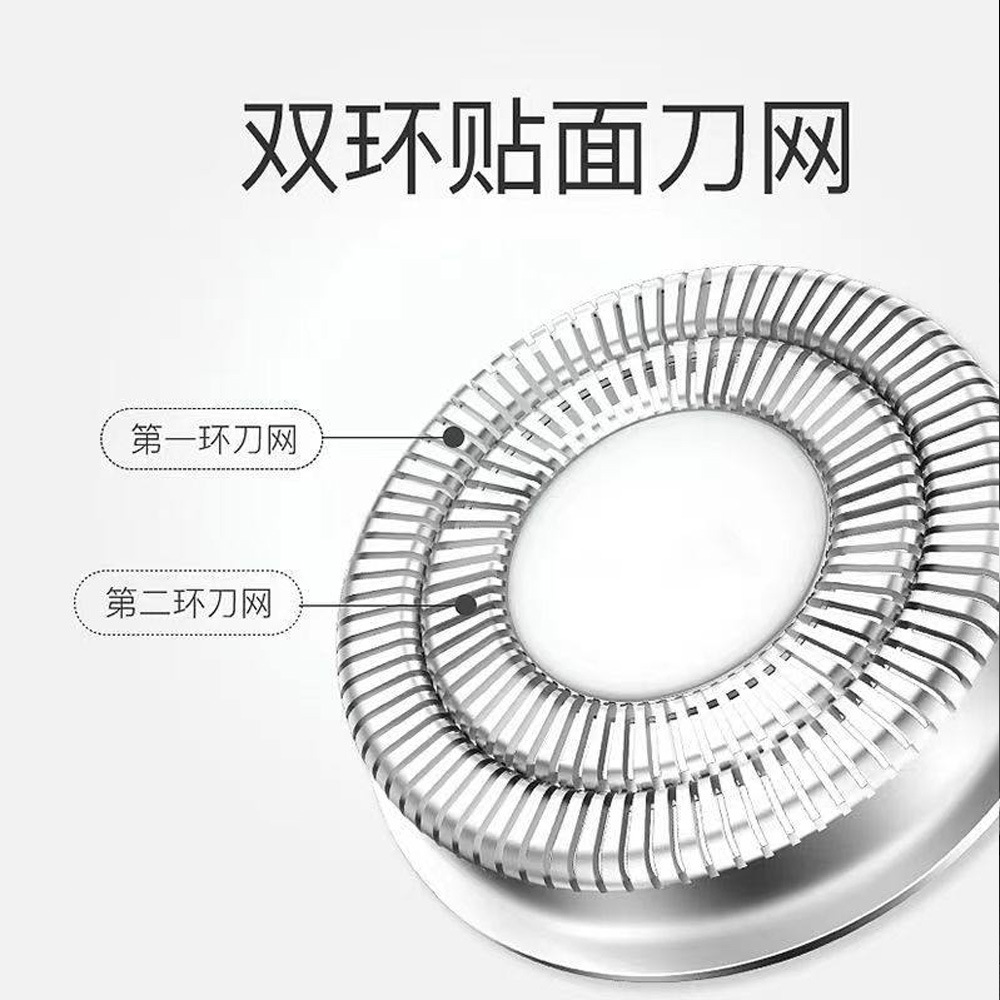 适用于飞科剃须刀博锐FR8刀片刀网FS901FS902FS889P001刀头配件