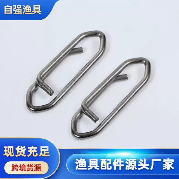 Quick Swivel Accessories for Fishing, Lure Pins, Sharp-Tipped Swivels, Fishing Tackle Accessories Manufacturer Wholesale