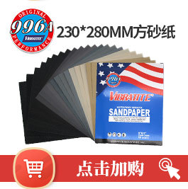 6个产品点击加购_06