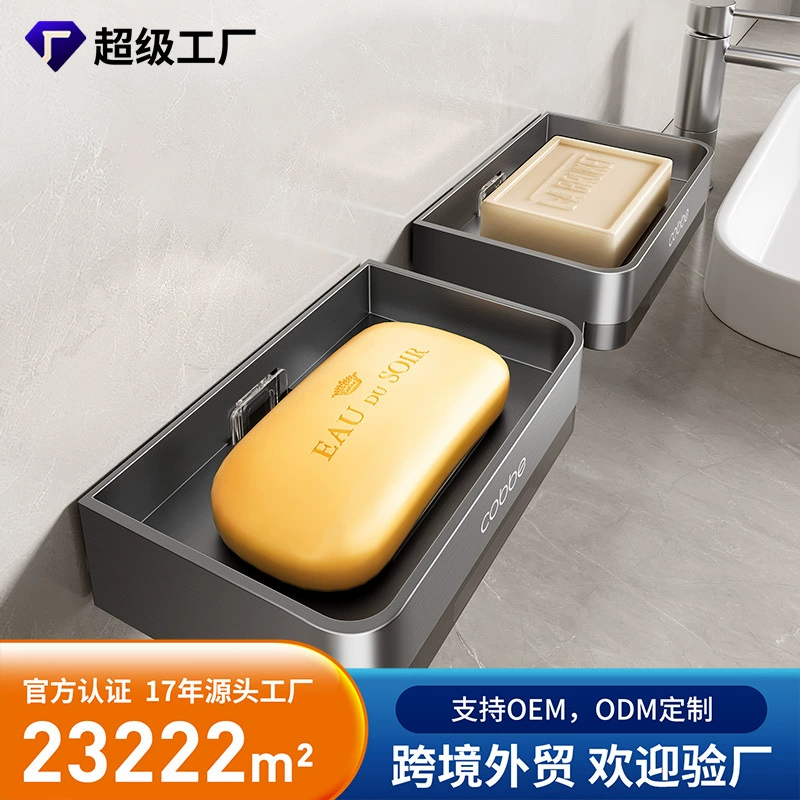 Space soap holder stainless steel, increased thickness