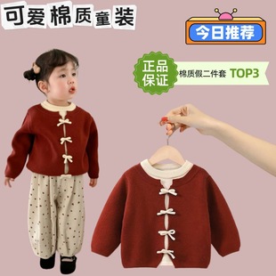 2025 Spring and Autumn New Style Bow Children's Fake Two-Piece Sweater Cardigan Baby Cotton Girls Sweater