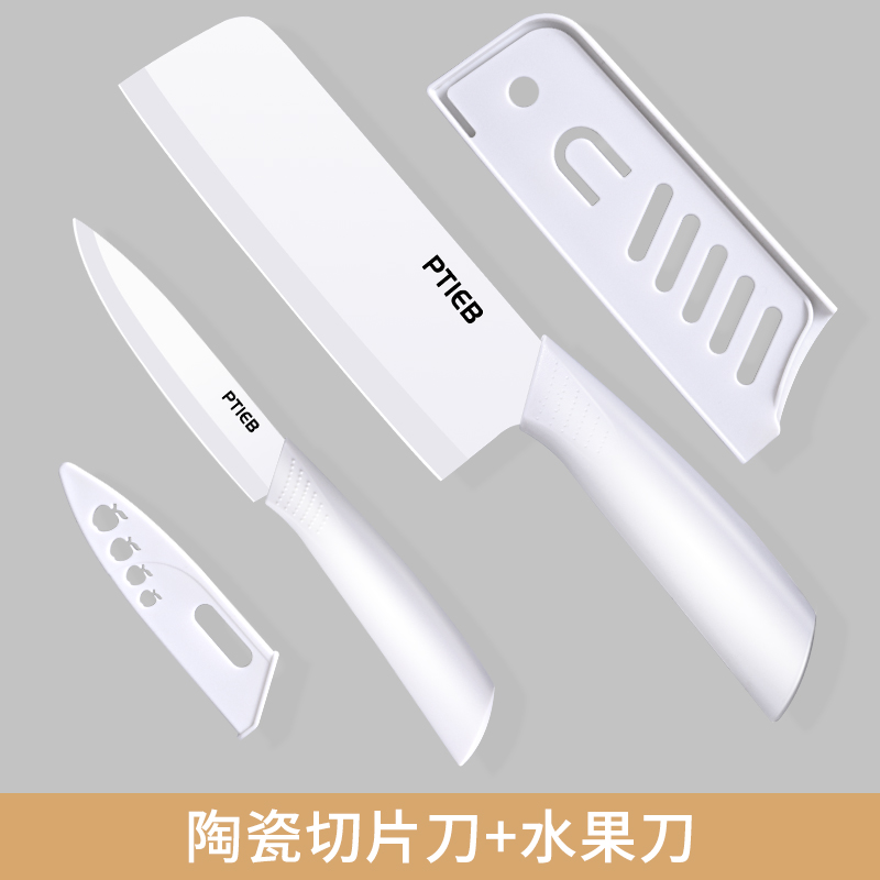그라인딩 프리 세라믹 나이프 [과일 나이프 + 주방 나이프] -60 이상-15.5 cm-125mm
