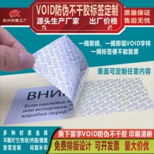 void���Θ˺����� ˺���oЧ�N�� ���_����һ���Է����˺����N