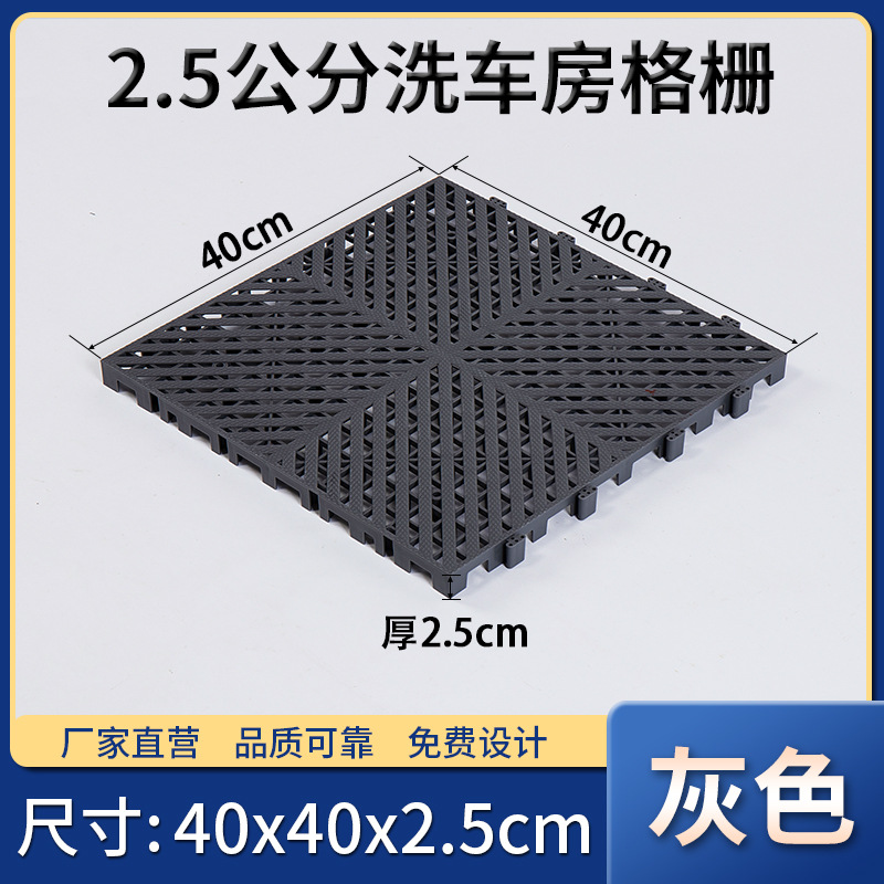 2 centímetros de espesor 40 * 40 modelo reforzado - gris