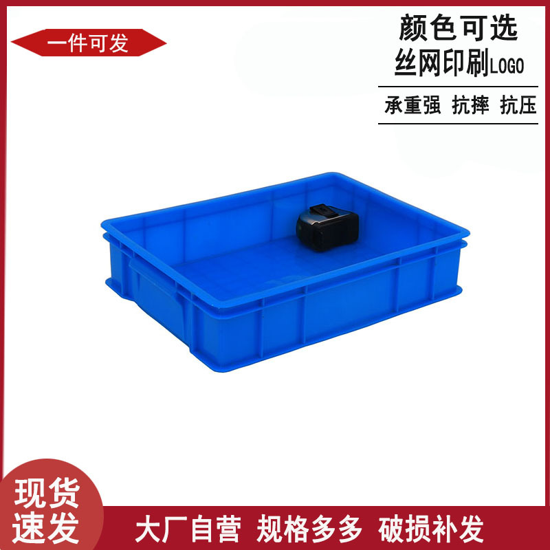 供应塑料五金周转箱 无格350小号零件工具箱 电子工厂周转塑料箱