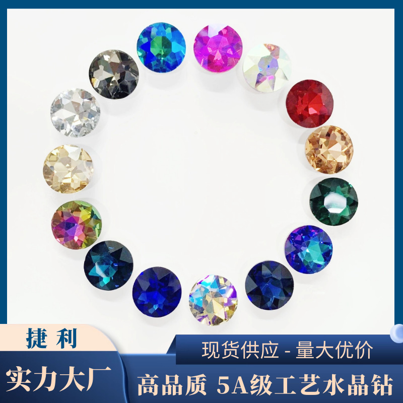 Pointed bottom Gem Flower rhinestone special-shaped glass Diamond mobile phone shell sticking diamond material diy jewelry accessories factory wholesale Pointed bottom Gem Flower rhinestone special-shaped glass Diamond mobile phone shell sticking diamond material diy jewelry accessories factory wholesale