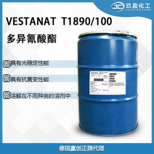 ��Ո��ԃ���Ρ����A�� VESTANAT T1890/100�۰����̻���