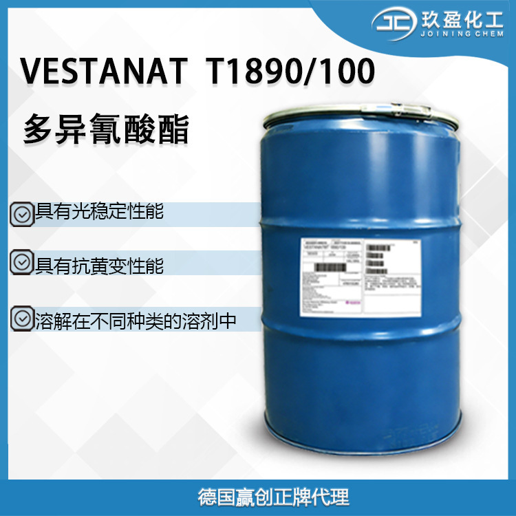 [Please Consult before Placing an Order] German Evonik Vestanat T1890/100 Polyurethane Curing Agent