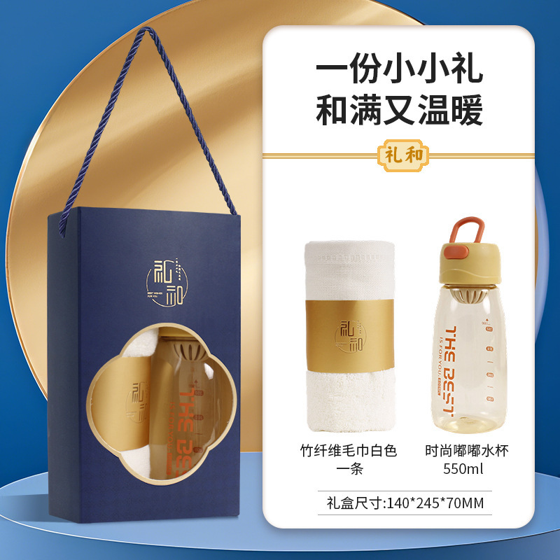 実用的なギフト、顧客へのビジネスセット、記念品、会社の開業イベント、福利厚生ギフト、カスタムギフト、便利なギフト|undefined