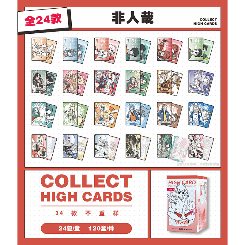 비인간적 재생산【24개/박스】