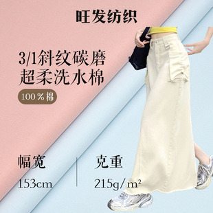 3/1б�y̼ĥ����ϴˮ������ 215gȫ�޼������bѝ�����޷��r�b����