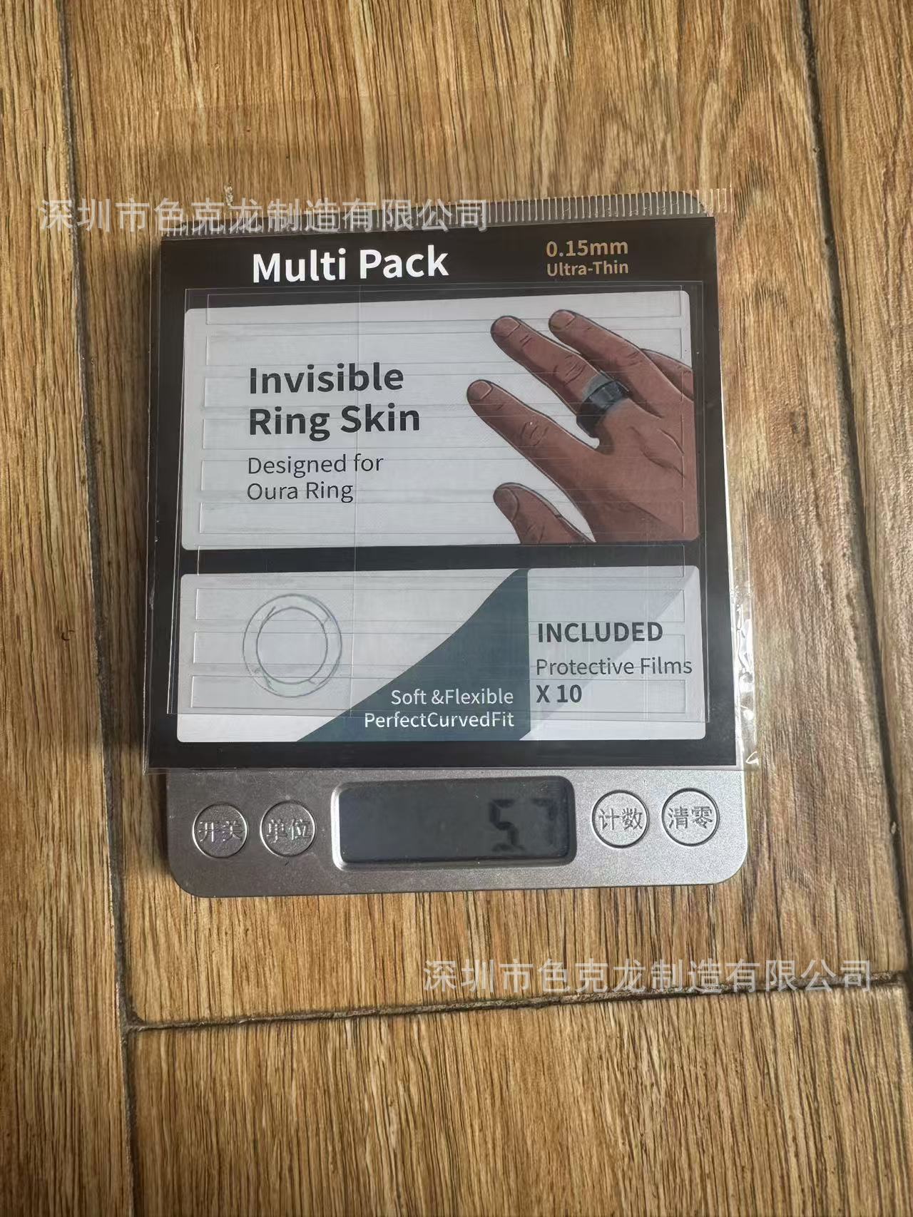 Schutzfolie für Oura Ring 5 Smart Ring, Schutzfolie für die fünfte Generation des Health-Tracking-Ringes, klare Einweg-Schutzfolie