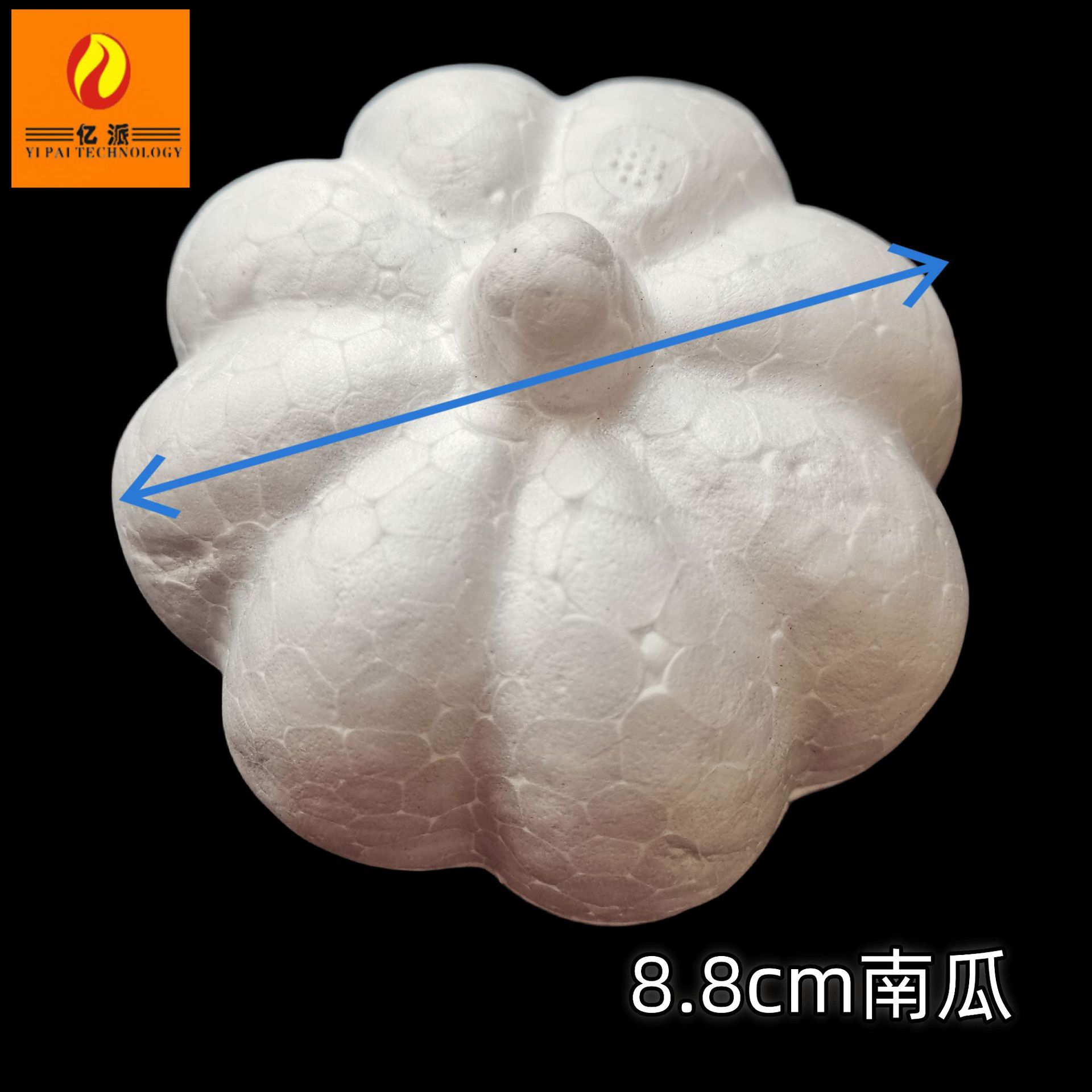 泡沫水果 8.8cm南瓜实心白胚蔬菜水果 保利龙仿真蔬菜 工厂销售