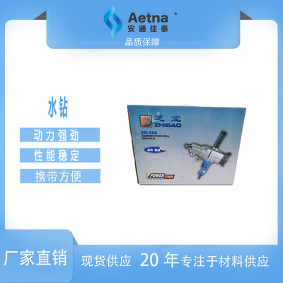 手持水钻机 干湿两用大功率开孔机 直筒式混凝土打洞机 现货批发
