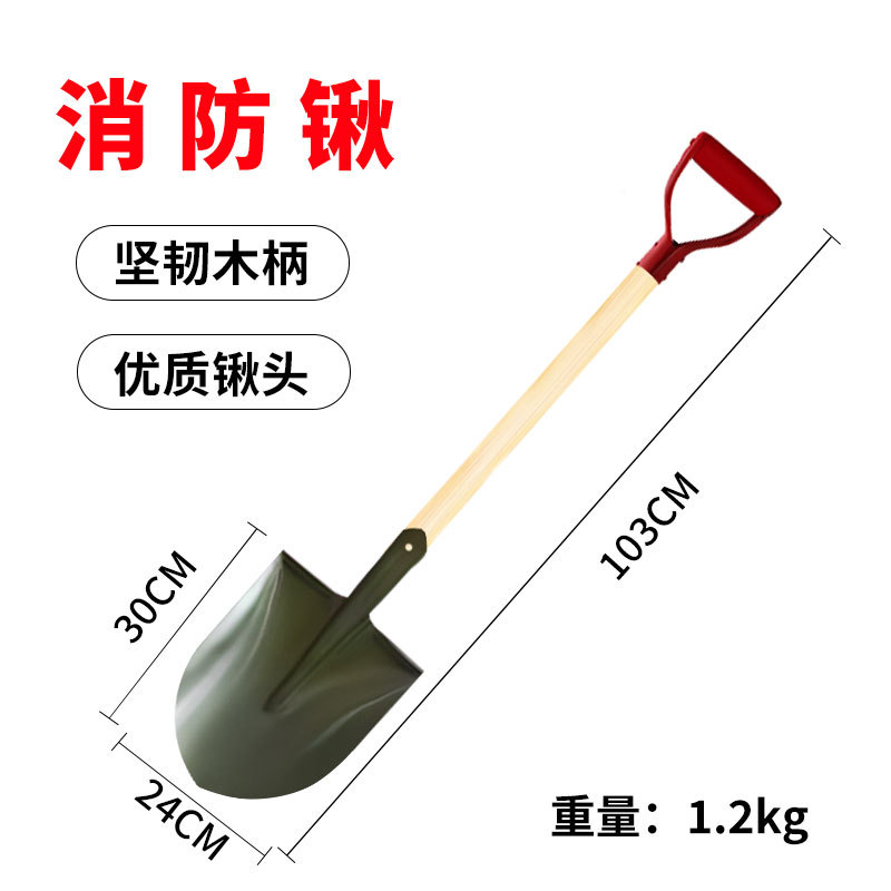Pala de acero al manganeso para extinción de incendios, pala militar, pala de rescate de emergencia para prevención de inundaciones, pala de hierro para extinción de incendios con mango rojo, pala militar puntiaguda