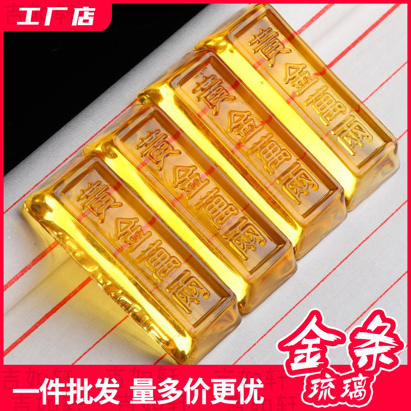 Coloured glaze gold ten thousand two home gold brick decoration opening housewarming fortune gift golden yellow crystal gold bar ornaments