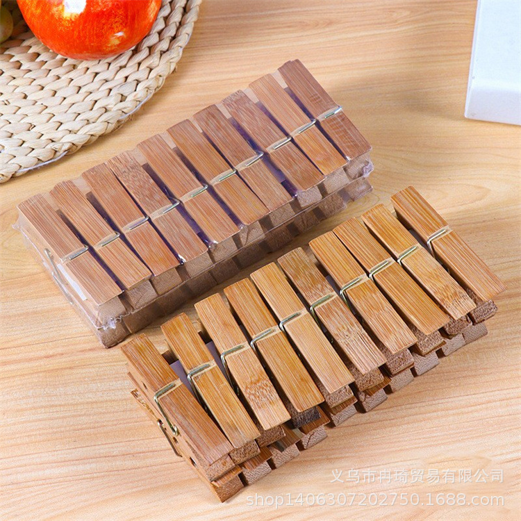 双川20个装碳化竹夹 防霉防蛀晒衣夹防风夹衣物袜子晾晒竹夹批发