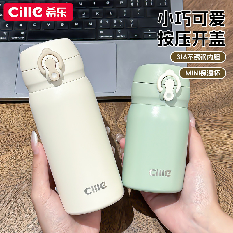 希乐保温杯女316不锈钢迷你口袋水杯2025新款高颜值小巧便携杯子|undefined