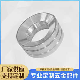 厂家供应CNC铝合金件加工数控车床件铝铜不锈钢非标五金配件铣床
