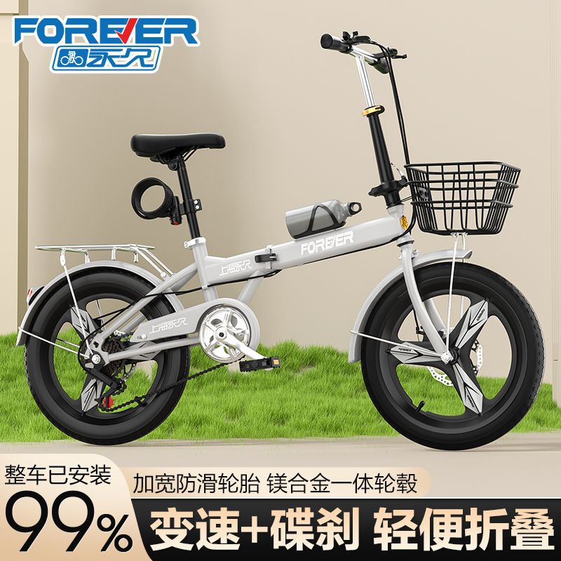 Permanent Folding Bicycle Ultra-Light and Portable 20inch Speed-Changing Men's and Women's Installation-Free Inflatable Student Bicycle for Adults Working