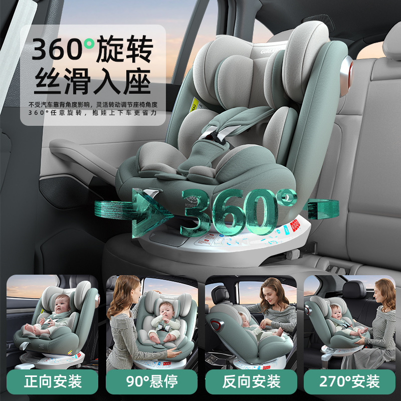 Jinkobeibei チャイルドセーフティシート 車用 ベビーセーフティシート セーフティ ベビーシート 0歳から4歳までユニバーサル|undefined