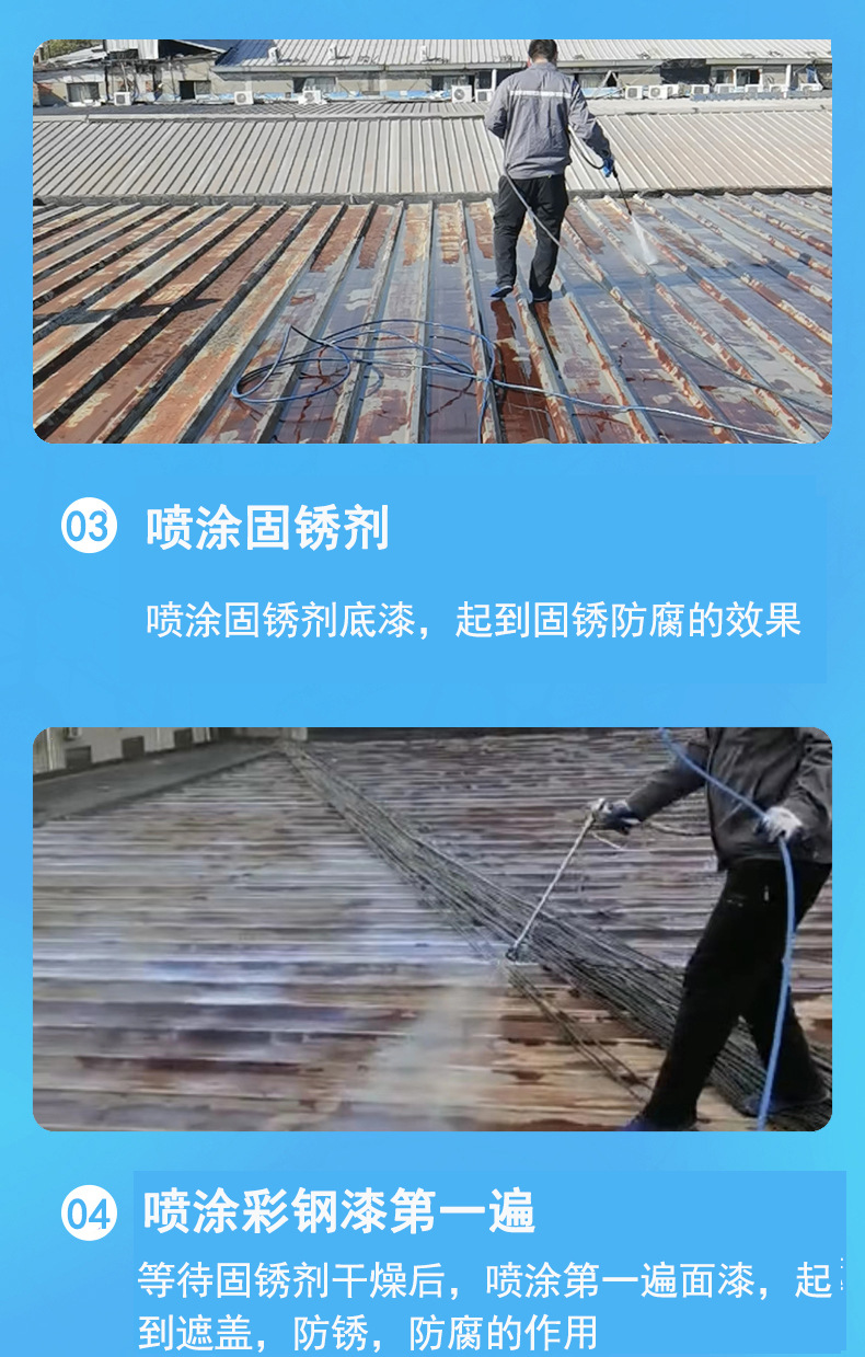 详情图片_19.jpg