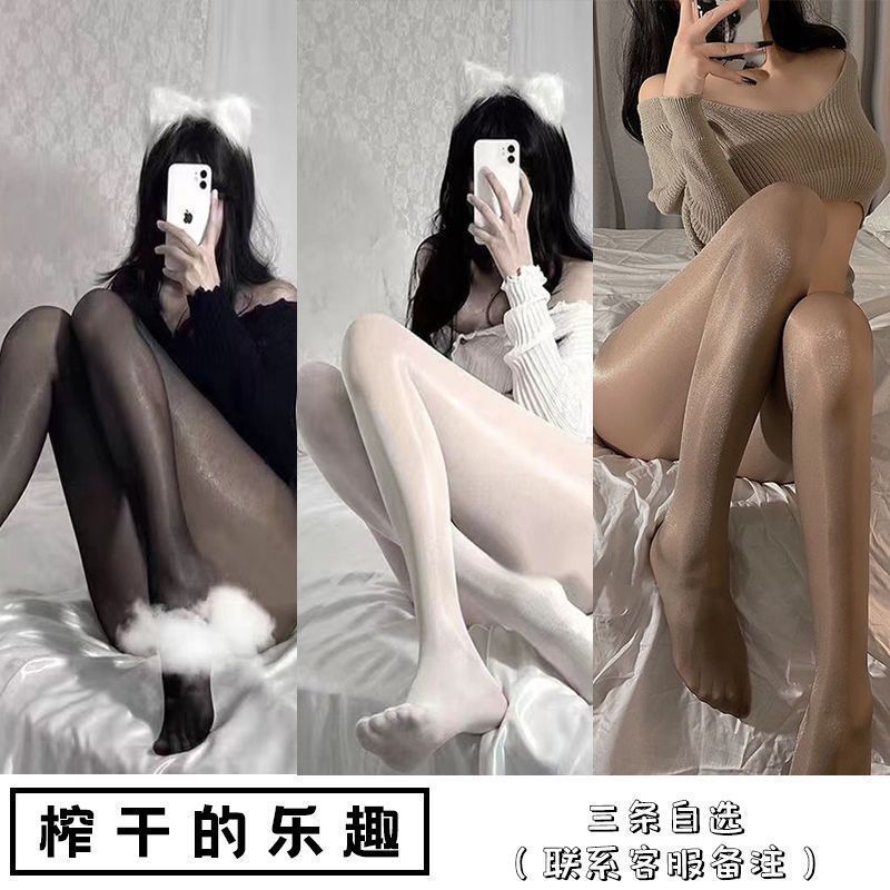 G珠光丝袜女黑丝亮晶晶白丝光超薄夏季超薄瘦腿美肤袜灰色连裤袜|undefined
