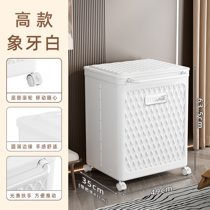 [두꺼운 소재 0 냄새] 아이보리 화이트 대형 99L