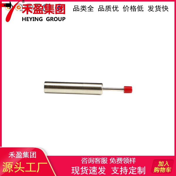 Drawls Slip -rail telescopic rebound buffer Hydraulic gas spring…