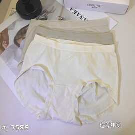 精品五条装魅丽翘无缝裸安棉内裤女简约时尚包臀无痕三角裤女中腰