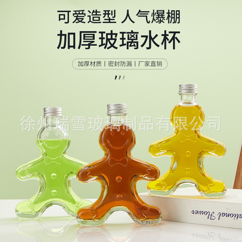 亚马逊专供饼干人玻璃瓶姜饼人瓶饼干瓶糖果瓶饮料瓶出口工厂加工