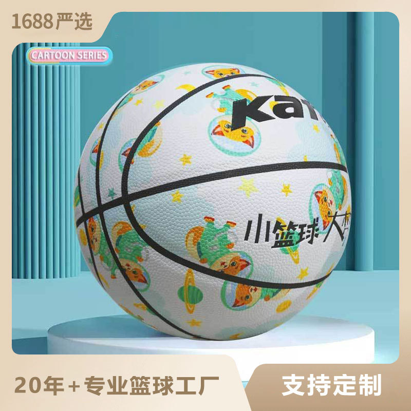 Durable basketball soft leather feel indoor and outdoor blue ball for children kindergarten small basketball size 5 wholesale