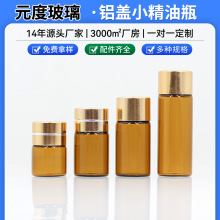 �F؛͸��5ml͸��С����ƿ2ml��ˮ���bƿ��ɫ���yƷ3mlС�Ӿ���ƿ