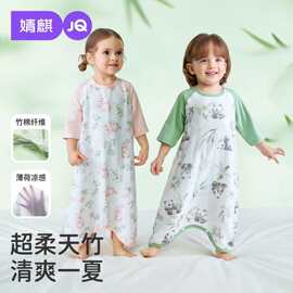 婧麒婴儿睡袍新款后背网眼睡袋透气儿童夏季棉睡衣宝宝睡裙