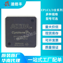 EP1C12F324C8N EP1C12Q240I7N EP1C3T100I7N EP1C3T144C8N ԭb