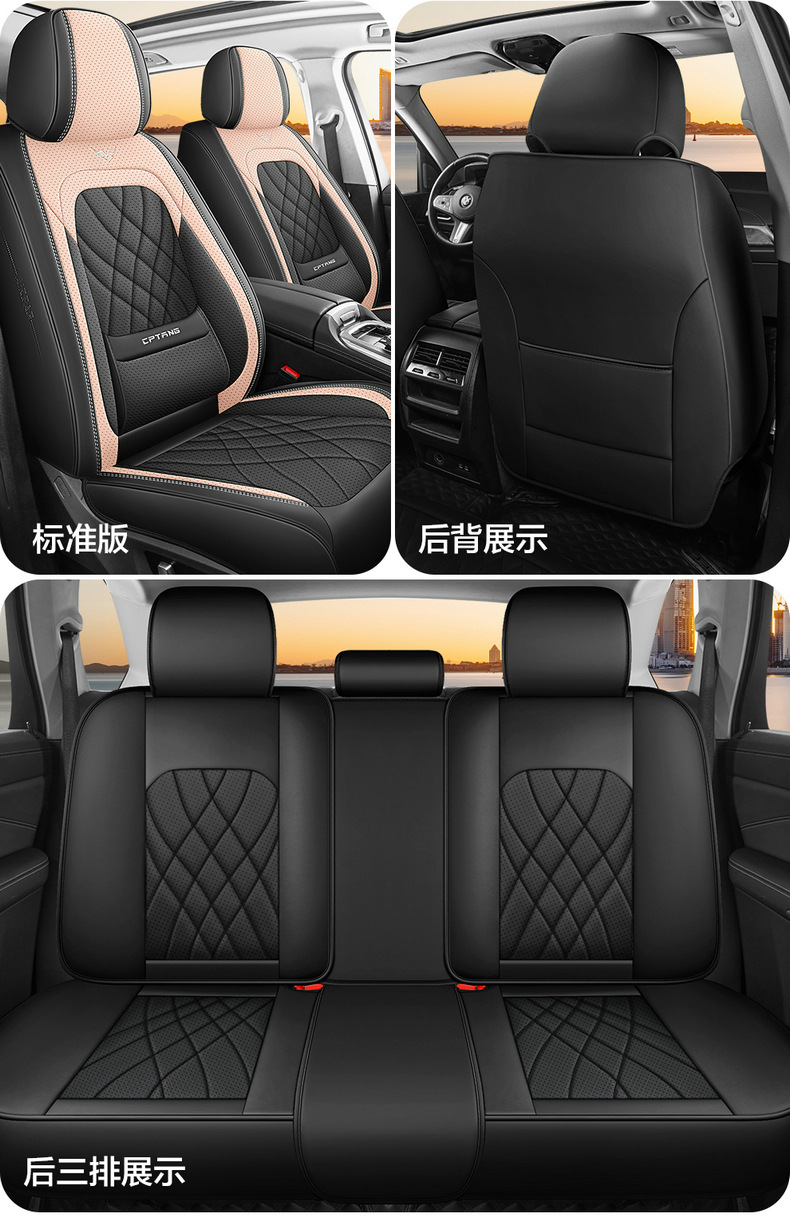 2026 New Model Cross-Border Full-Cover Waist-Supporting Nappa Leather Car Seat Cushion, Comfortable and Breathable, Suitable for All Seasons, Wholesale from Manufacturer