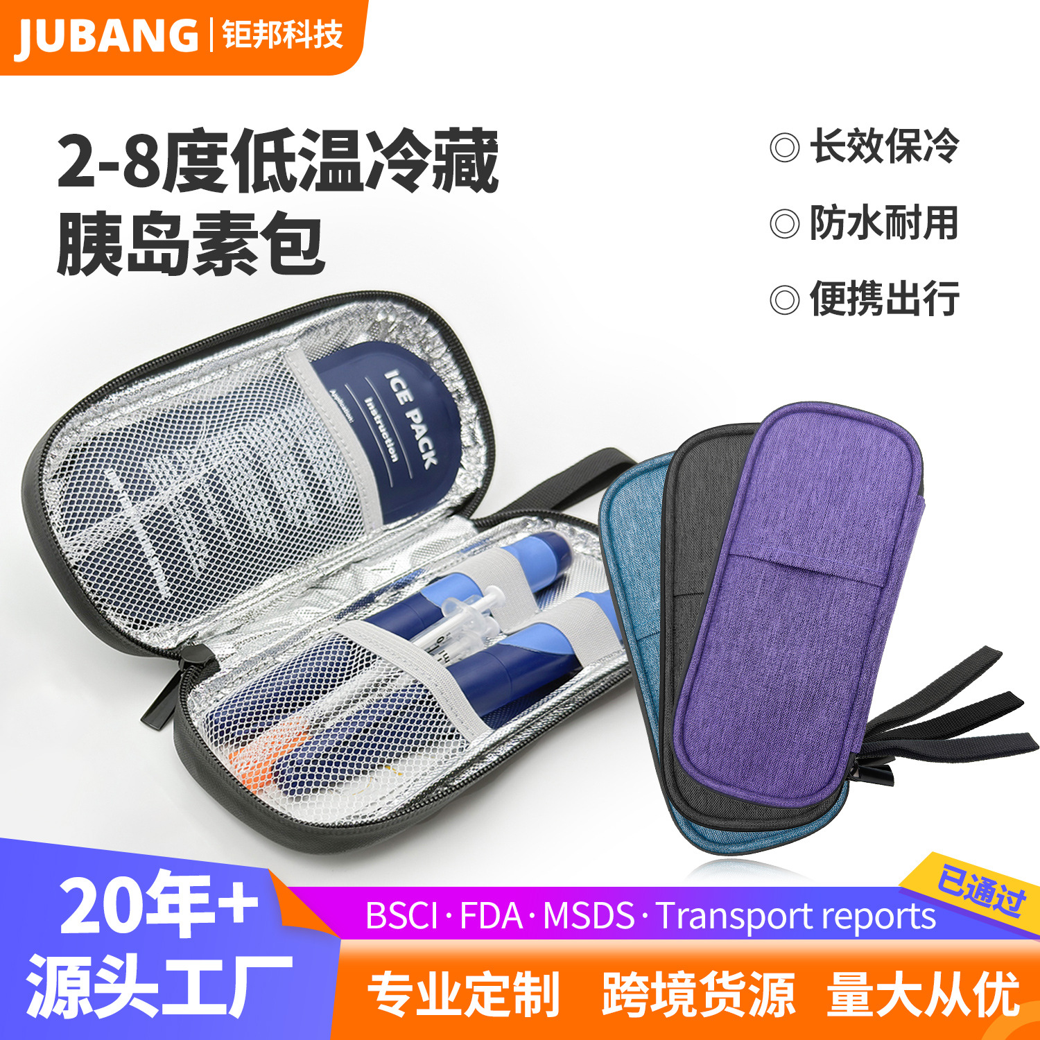 Bolsa refrigerada de insulina spot pluma de insulina bolsa de almacenamiento a prueba de agua refrigerada para personas con alto nivel de azúcar en la sangre