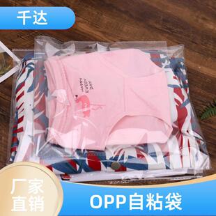 ǧ�_ opp���� ʹ�÷��� ͸����ڷ��b���b��18�z��